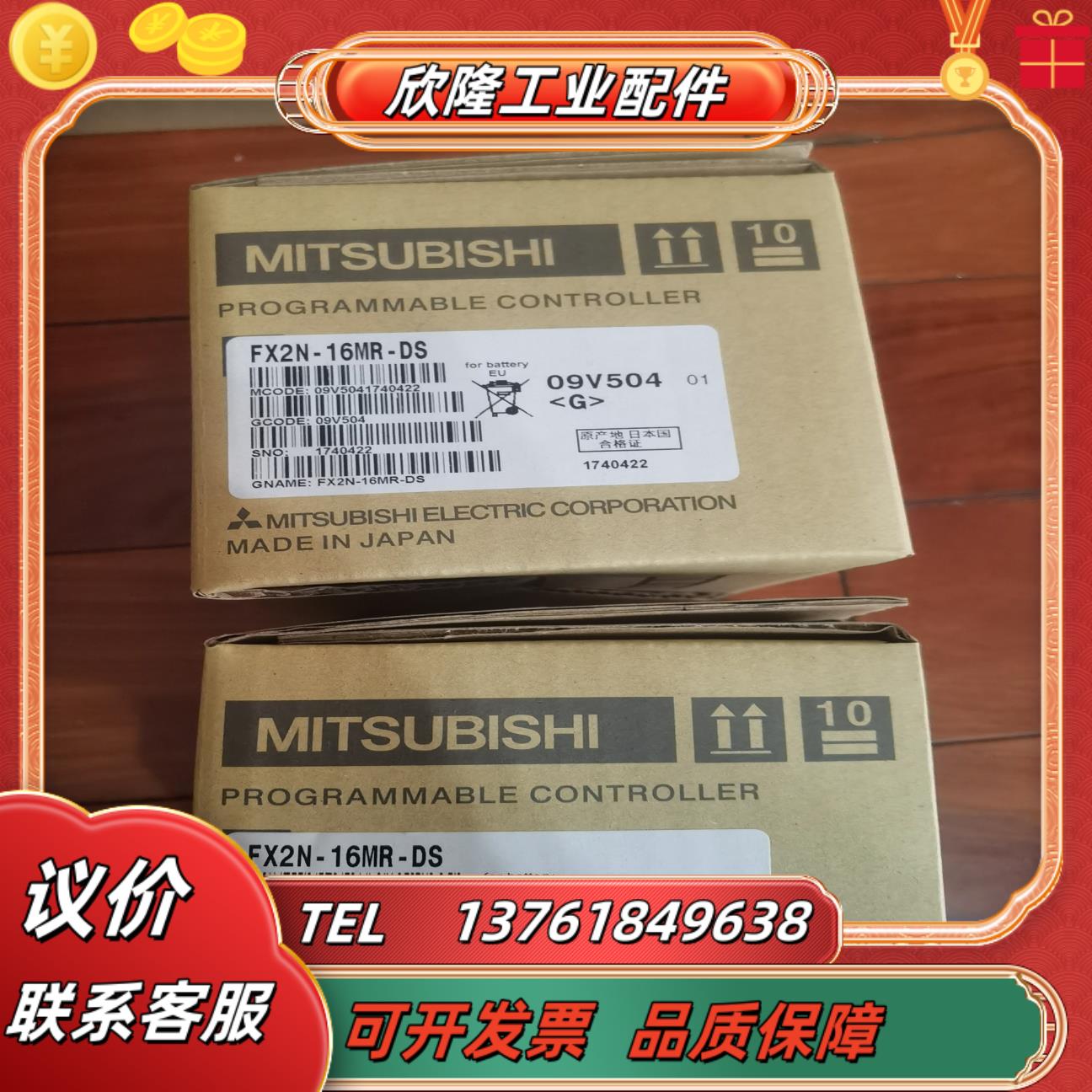 q173dcpu c16h-c60-42p