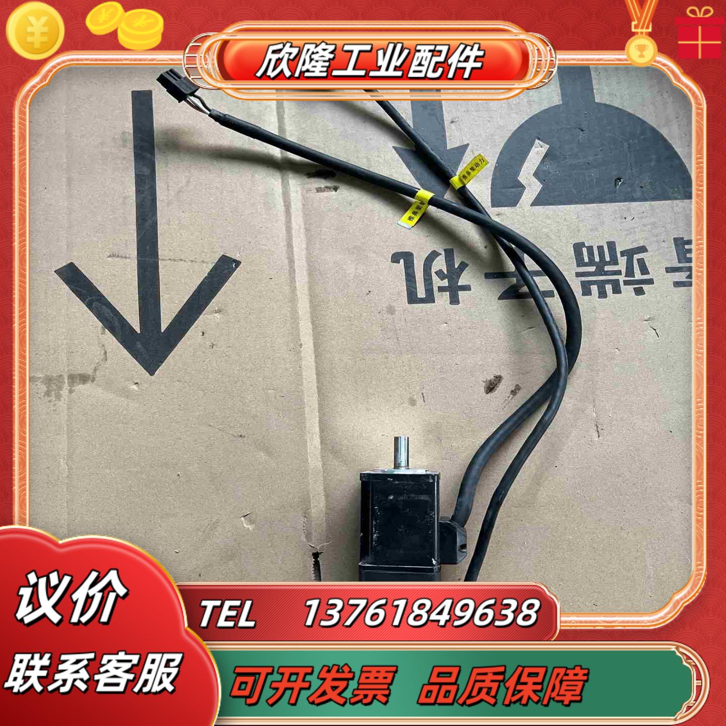 汇川 ISMH1－10B30CB－U230Z伺服电机100议价