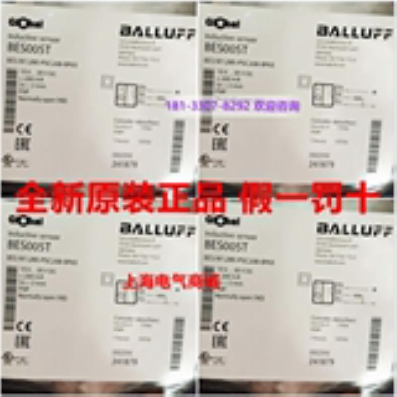 进口BALLUF巴鲁夫电感式传感器BES M12MI-PSC20B-BP05现货BES005T