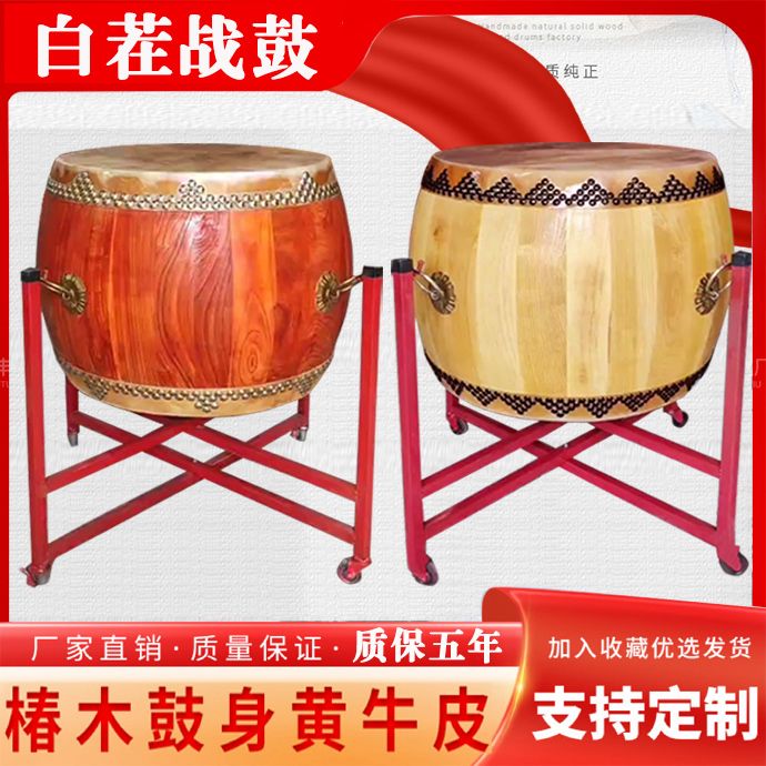 正宗椿木黄牛皮大鼓牛皮鼓成人龙鼓儿童演出战鼓木质堂鼓威风锣鼓