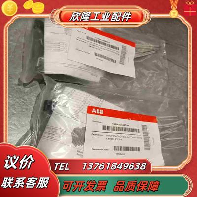 全新ABB框架式断路器辅助触点1SDA038327R4原装议价
