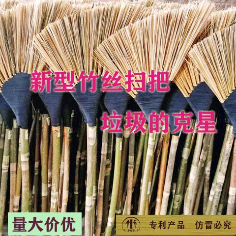 扫帚家用竹扫把农村户外马路庭院专用院子神器环卫硬毛竹丝大