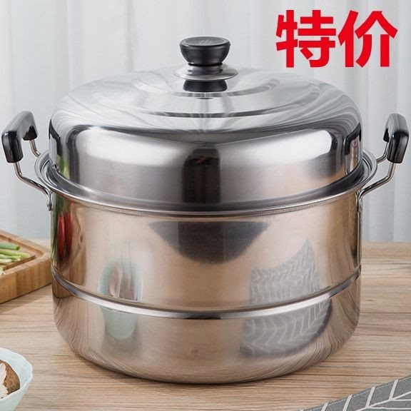 尚兴居厨房好物加厚大号蒸锅不锈钢家用二层三层蒸馍钢筋锅汤锅电