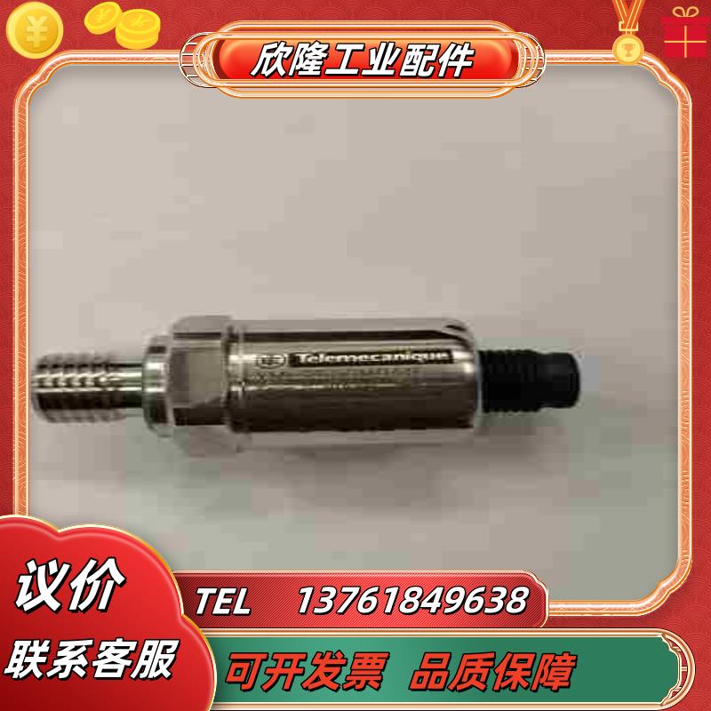 全新XMLP500MD11F压力变送器原装瑞士议价