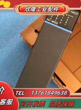 INPT     D4-16ND2  12-24VDC议价