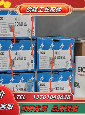 WLA16P-24862130A00全新原装1115762议价