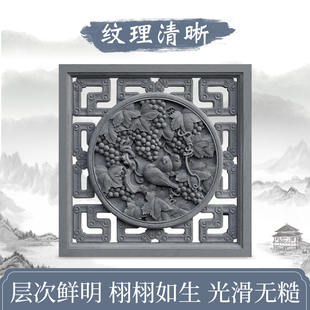 仿古砖雕镂空花窗扇形梅兰竹菊窗花中式庭院水泥窗花围墙装饰挂件