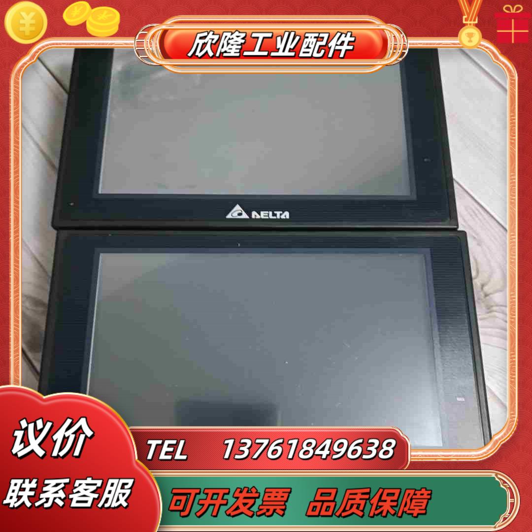 台达触摸屏 DOP-B07S515 功能议价