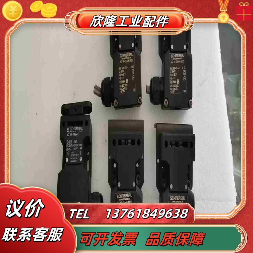 大厂SCHMERSAL安全开关AZ 16-03zvrk-议价