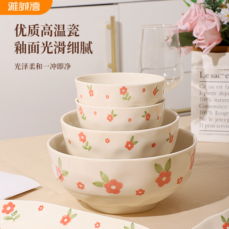 奶油小清新釉下彩餐具