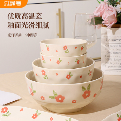 奶油小清新釉下彩餐具