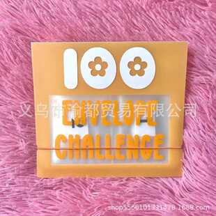 新款直销跨境新款 100 Envelope Cash Stuffing Savings Challeng