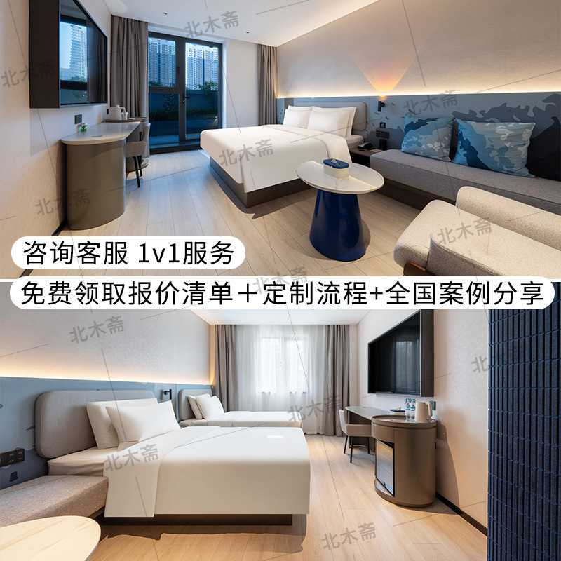 新款直销亚朵轻居连锁酒店家具定 制商务宾馆设计全套民宿标间设