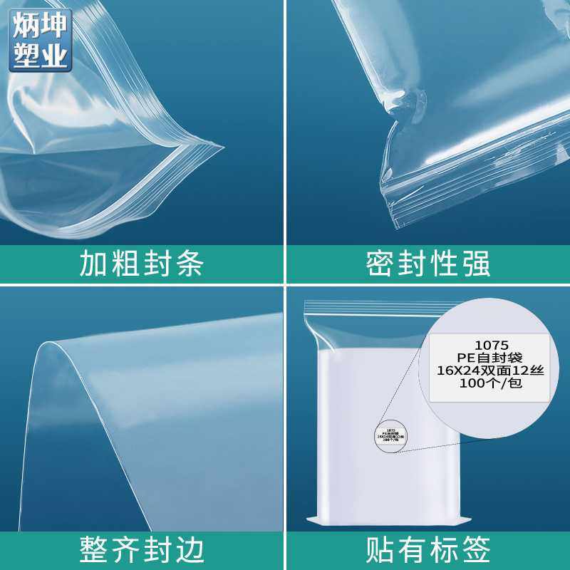 新款直销定制20丝pe小号透明自封袋饰品首饰塑封袋挂件密封袋小五,包装,塑料自封袋,淘宝优惠券,粉丝福利购,淘宝优惠卷