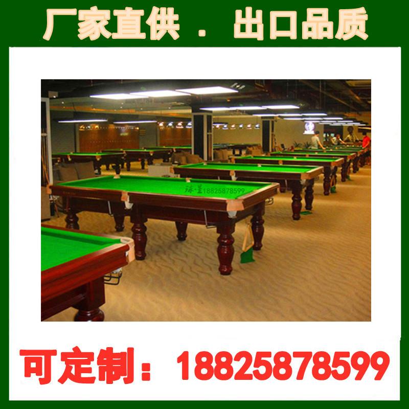 新款直销球星台球桌牌标准美式16彩八黑8台球桌中式成人家用公司