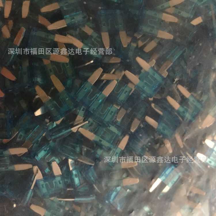 新款直销小号汽车插片保险丝 车用保险片2A3A5A10A15A-20A25A30A3