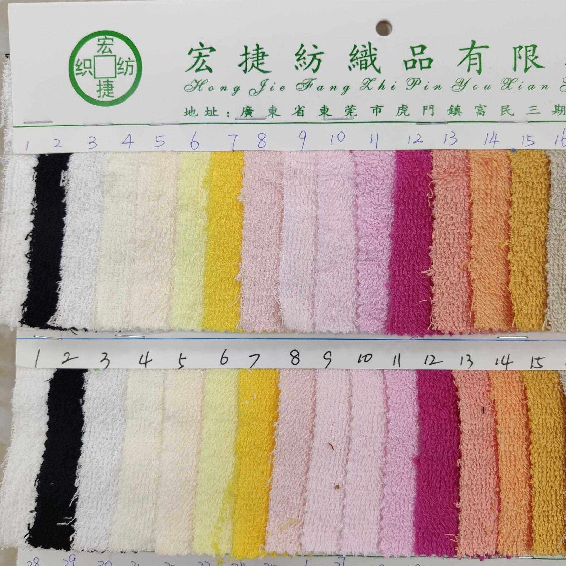 新款直销全棉毛巾布 纯棉双面毛巾布 CVC毛巾布 全涤毛巾布 强吸