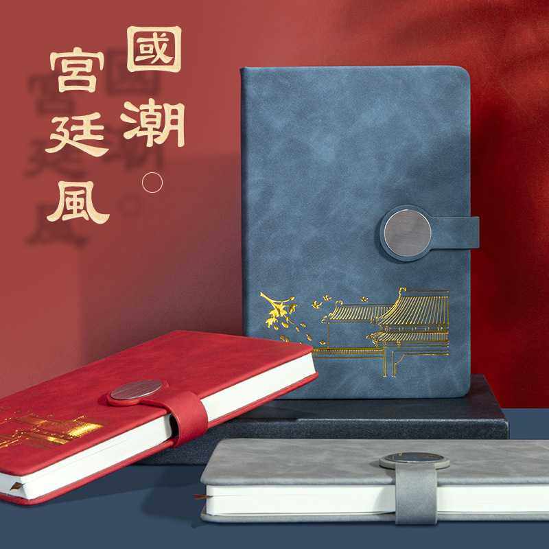 新款直销笔记本子记事本古风本子商务会议记录日记本可印LOGO宫廷,文具电教/文化用品/商务用品,笔记本/记事本,淘宝优惠券,粉丝福利购,淘宝优惠卷
