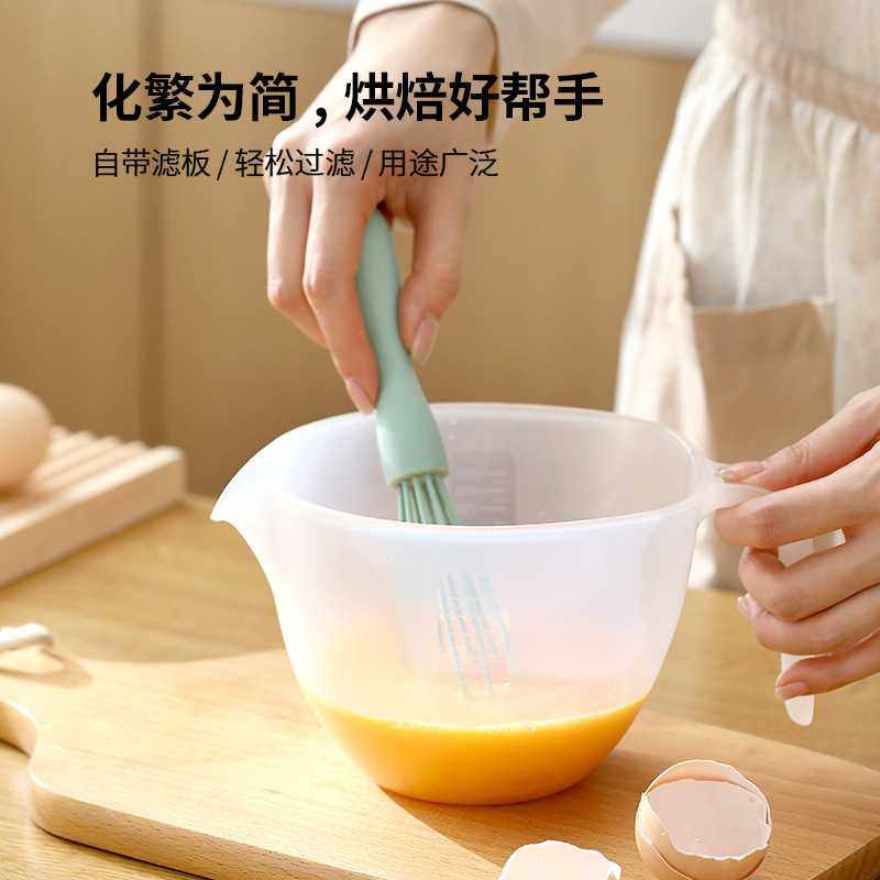 新款直销 蛋液过滤量杯鸡蛋羹过滤网烘焙工具淘米打蛋碗带刻,家庭/个人清洁工具,水槽过滤网,淘宝优惠券,粉丝福利购,淘宝优惠卷