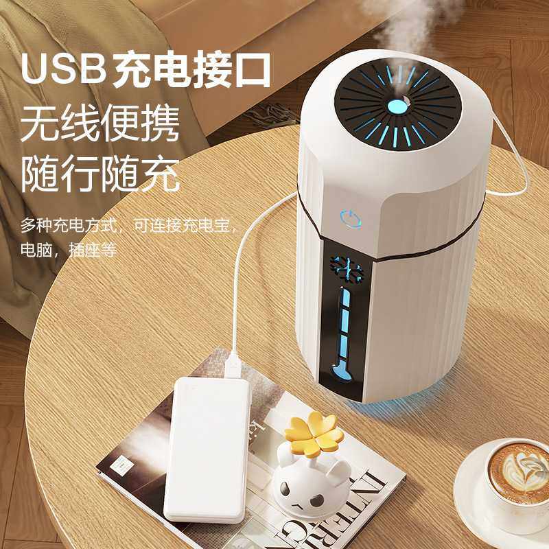 新款直销桌面加湿器办公卧室便携迷你空气净化器小夜灯大雾量补水,3C数码配件,USB加湿器,淘宝优惠券,粉丝福利购,淘宝优惠卷