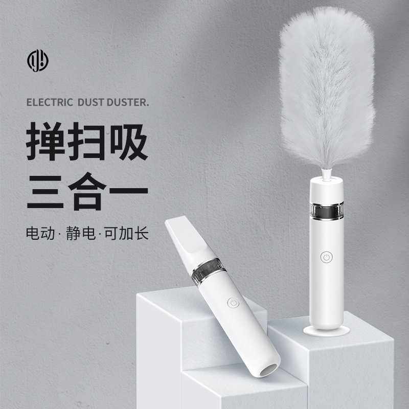 新款直销便携伸缩除尘掸 家用除尘器 三合一扫吸清洁刷 电动鸡毛,家庭/个人清洁工具,除尘掸,淘宝优惠券,粉丝福利购,淘宝优惠卷