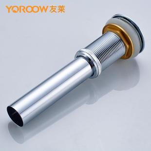 直销友莱铜材质下水器 新款 卫生间浴室洗手盆用带溢水孔弹跳下水