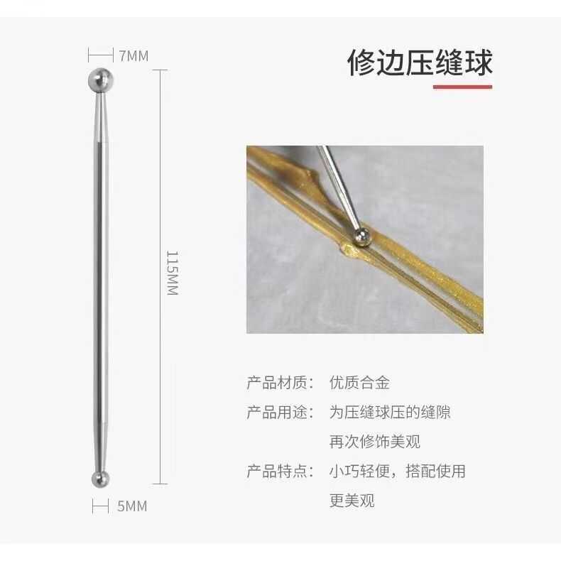 新款直销美缝压缝工具瓷砖美缝钨钢压缝片压缝球条腻子美缝剂施工