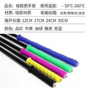 新款直销硅胶鱼竿手把套萨曼塔钓龙骨吸汗带鱼竿握把带龙