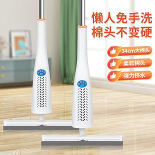 新款 直销一体胶棉拖把伸缩杆家用免手洗懒人干湿两用大号吸水海绵