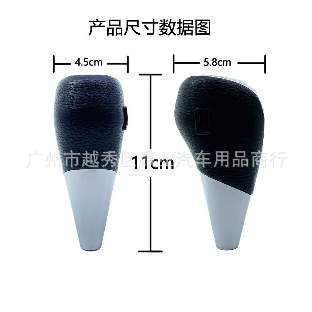 新款直销汽车水晶盖带皮通用档把头排挡头改装七彩渐变发光自动手