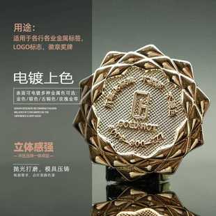 直销金属烤漆徽章定制锌合金胸针胸牌企业LOGO胸章勋章定做金 新款