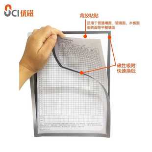 新款直销工厂供货A3 A4 A5背胶点检表文件套目视化管理文件袋磁性