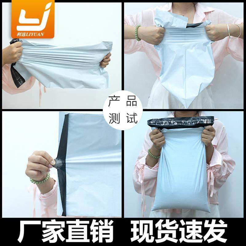 新款直销粉色新料快递袋子打包快件防水服装袋信封快件包裹物流袋