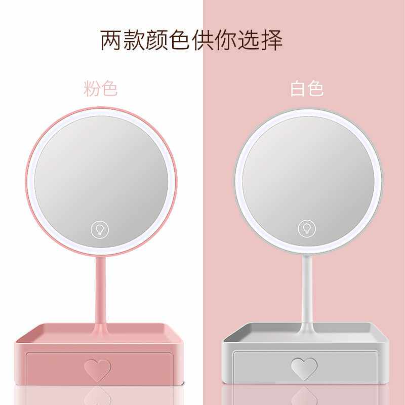 新款直销镜子化妆镜带灯女生台式LED灯桌面梳妆台收纳盒一体贝壳