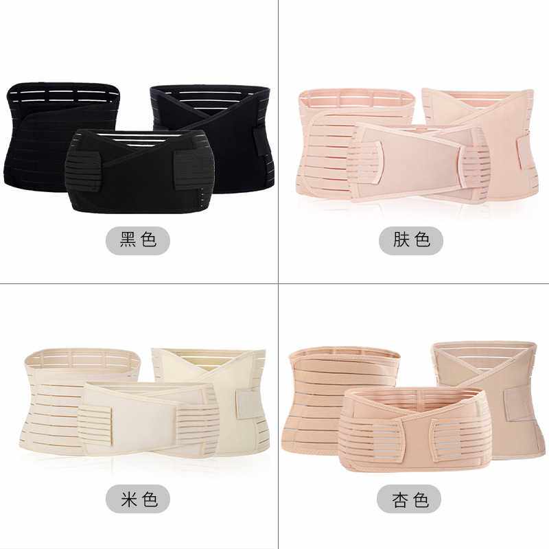 新款直销产后收腹带透气束腰神器矫正塑身衣女美体专用护腰健身束