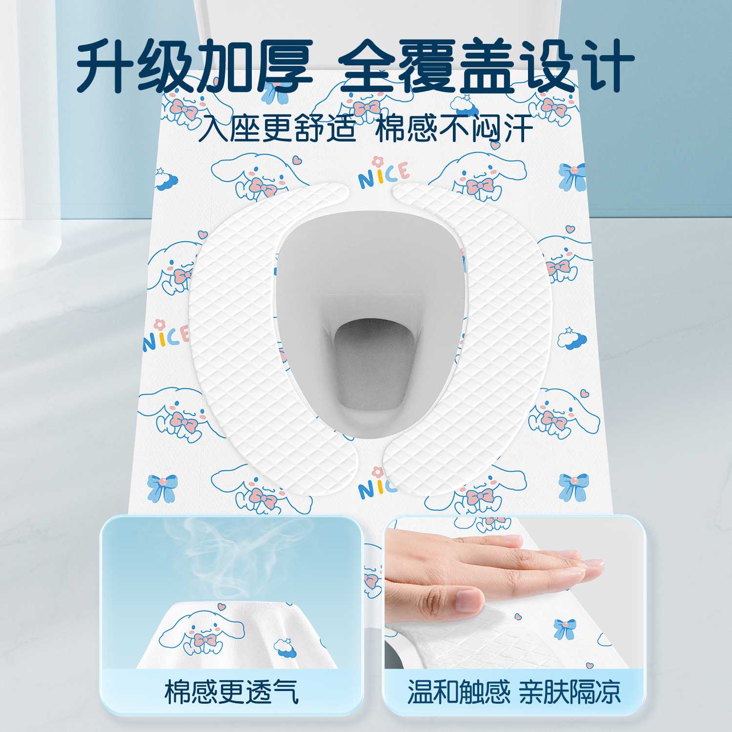 新款直销一次性马桶垫全覆盖坐垫马桶罩旅行加厚产妇酒店专用隔脏
