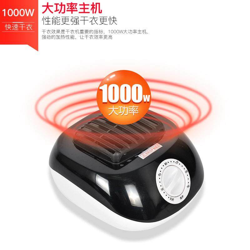 新款直销干衣机家用静音省电双层小型迷你暖风烘衣烘干衣烘衣机烘