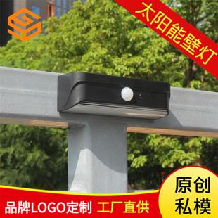 直销家用LED太阳能户外防水人体感应灯庭院围栏草坪景观阳台 新款