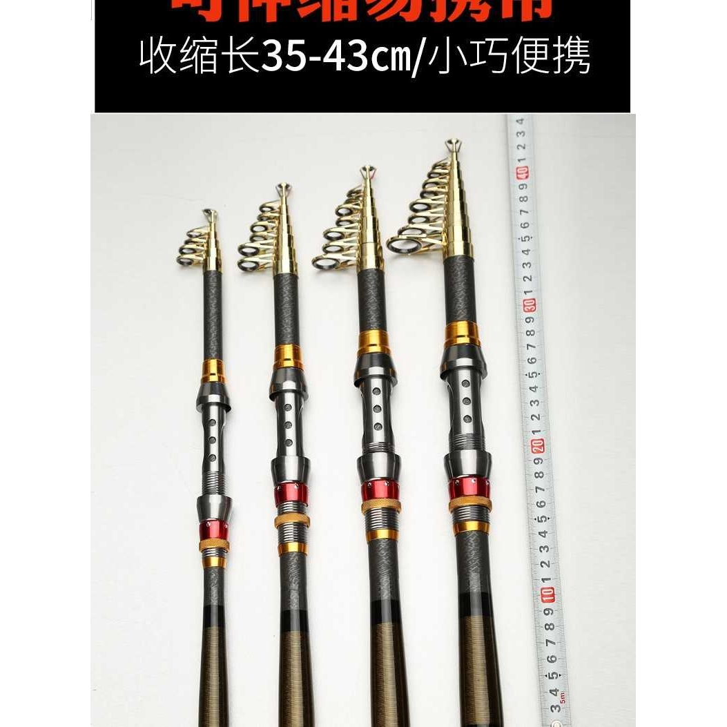 新款直销库存鱼竿碳素海竿2.7米抛竿轻硬海杆套装碳素鱼竿远投实