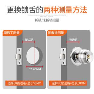 新款直销球形锁锁舌卧室内单舌卫生间圆球型门锁舌头单个锁舌配件