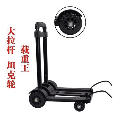 新款直销直供铁管拉杆车静音手推车便携行李车折叠加固加厚购物车