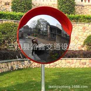 新款直销直供 凹凸镜车库镜道路广角镜室外广角镜 道路交通广角镜