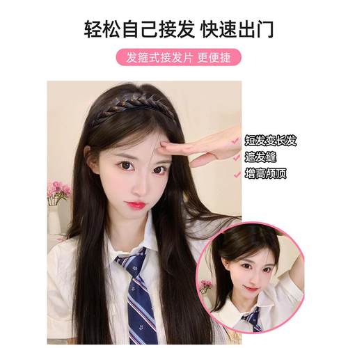 新款直销假发女长发麻花辫子可拆卸鱼骨发箍女高颅顶半头套假发片