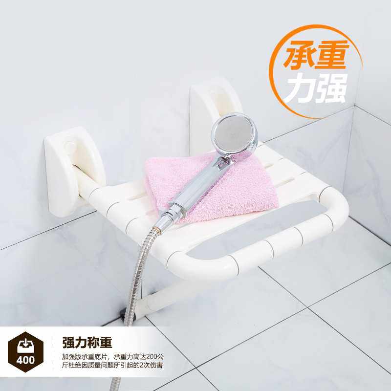 新款直销胜康适老化改造老人卫生间浴室折叠洗澡椅洗澡凳淋浴浴椅,家庭/个人清洁工具,卷纸器/纸巾架,淘宝优惠券,粉丝福利购,淘宝优惠卷