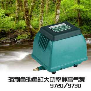 新款直销海利ACO9720/9730鱼缸大流量超静音氧气泵增氧泵鱼池增氧