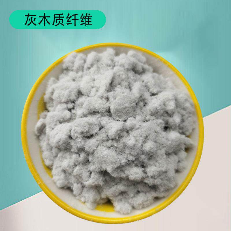 新款直销防火保温无机纤维喷涂 混凝土砂浆建筑沥青路用 灰色絮状