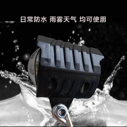 新款直销二合一超亮折叠代驾电动自行车射灯大灯内置喇叭滑板车前