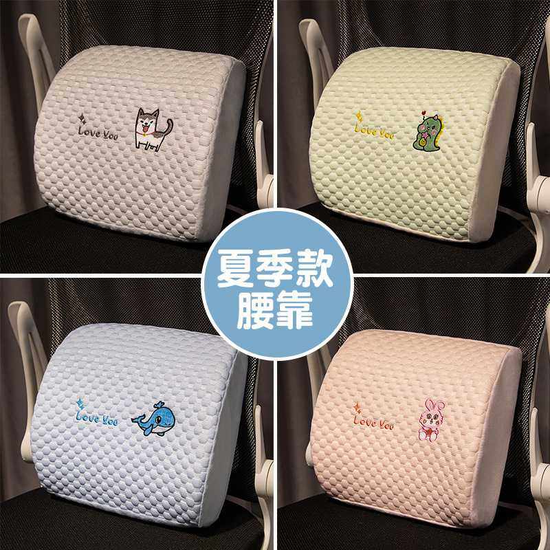 新款直销记忆棉腰靠背护腰垫办公室椅子靠垫上班久坐座椅神器孕妇,居家布艺,床头靠垫,淘宝优惠券,粉丝福利购,淘宝优惠卷