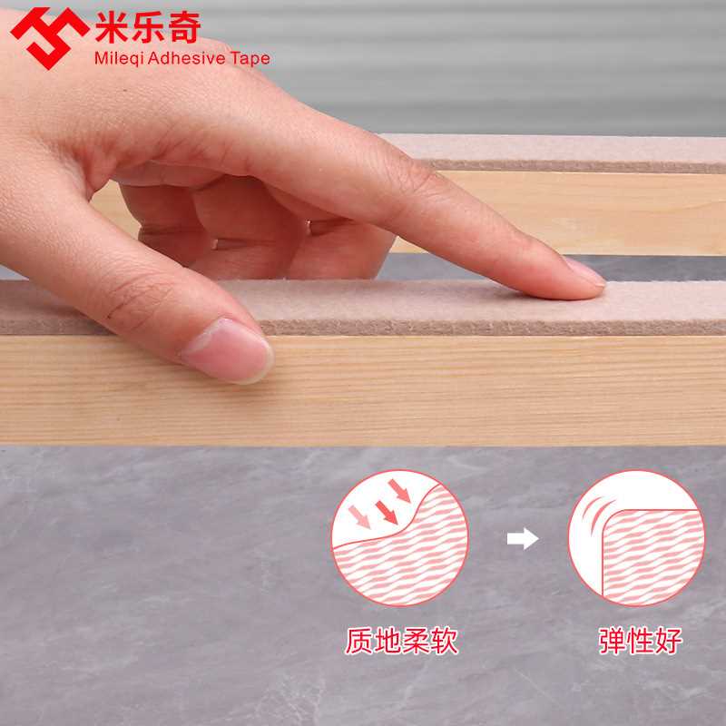 新款直销床板防异响静音贴防止木床咯吱响减震消音垫自由裁剪高粘