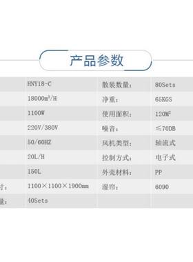 新款直销工业冷风机可移动水冷空调网吧养殖工厂房商用降温水制单